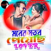 Moner Moton Payechi Lover